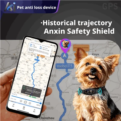 سوق تعقب الحيوانات الأليفة